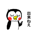 ヤメペンギン（個別スタンプ：25）