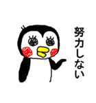 ヤメペンギン（個別スタンプ：26）