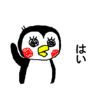ヤメペンギン（個別スタンプ：30）