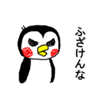 ヤメペンギン（個別スタンプ：31）