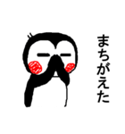 ヤメペンギン（個別スタンプ：33）