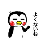 ヤメペンギン（個別スタンプ：38）
