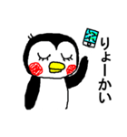 ヤメペンギン（個別スタンプ：40）