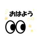 めめきょろの表情スタンプ（個別スタンプ：25）