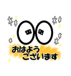 めめきょろの表情スタンプ（個別スタンプ：26）