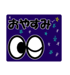 めめきょろの表情スタンプ（個別スタンプ：27）