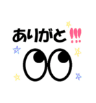 めめきょろの表情スタンプ（個別スタンプ：31）