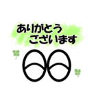 めめきょろの表情スタンプ（個別スタンプ：32）