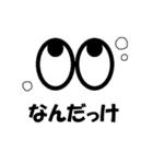 めめきょろの表情スタンプ（個別スタンプ：35）