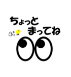 めめきょろの表情スタンプ（個別スタンプ：37）