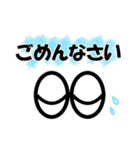 めめきょろの表情スタンプ（個別スタンプ：39）