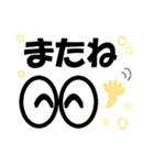 めめきょろの表情スタンプ（個別スタンプ：40）