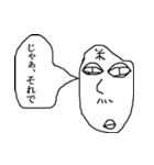 キモキャラワールド（個別スタンプ：1）
