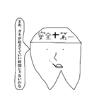 キモキャラワールド（個別スタンプ：5）