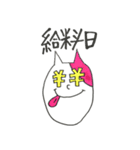いろねこさん（個別スタンプ：27）