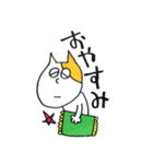 いろねこさん（個別スタンプ：30）