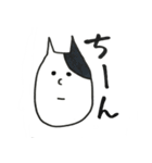 いろねこさん（個別スタンプ：33）