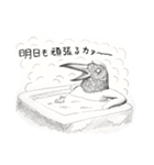 カラスのおじさん（個別スタンプ：39）
