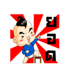Kueakoon（個別スタンプ：3）