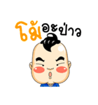 Kueakoon（個別スタンプ：6）