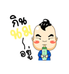 Kueakoon（個別スタンプ：8）