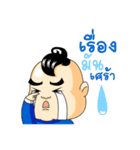 Kueakoon（個別スタンプ：13）