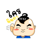 Kueakoon（個別スタンプ：14）