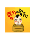 Kueakoon（個別スタンプ：23）