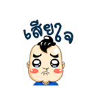 Kueakoon（個別スタンプ：25）