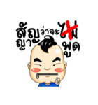 Kueakoon（個別スタンプ：32）