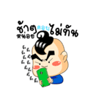 Kueakoon（個別スタンプ：33）