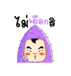 Kueakoon（個別スタンプ：34）