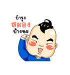 Kueakoon（個別スタンプ：36）