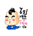 Kueakoon（個別スタンプ：38）