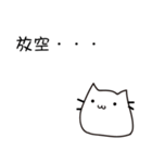 Bleached meow（個別スタンプ：3）