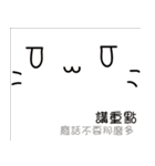 Bleached meow（個別スタンプ：5）