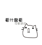 Bleached meow（個別スタンプ：6）