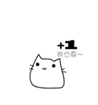 Bleached meow（個別スタンプ：7）