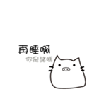 Bleached meow（個別スタンプ：8）