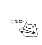 Bleached meow（個別スタンプ：10）