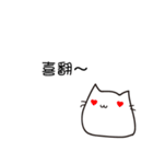 Bleached meow（個別スタンプ：13）