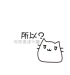 Bleached meow（個別スタンプ：17）