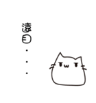 Bleached meow（個別スタンプ：22）