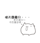 Bleached meow（個別スタンプ：24）