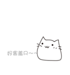 Bleached meow（個別スタンプ：26）