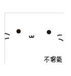 Bleached meow（個別スタンプ：28）