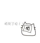 Bleached meow（個別スタンプ：29）