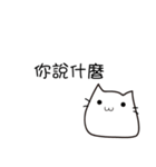 Bleached meow（個別スタンプ：32）