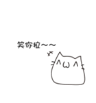 Bleached meow（個別スタンプ：33）
