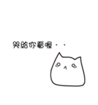 Bleached meow（個別スタンプ：37）